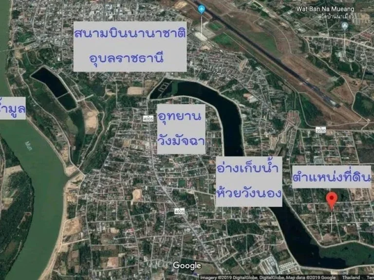 ขายที่ดิน 1 ไร่ ตไร่น้อย อเมือง จอุบลราชธานี ใกล้สนามบิน