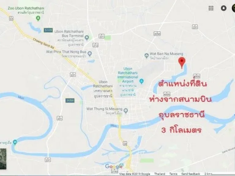 ขายที่ดิน 1 ไร่ ตไร่น้อย อเมือง จอุบลราชธานี ใกล้สนามบิน