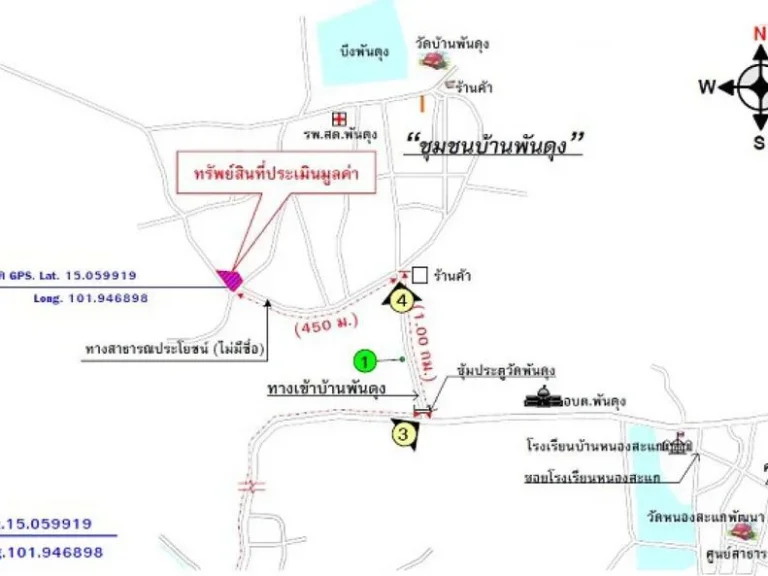 โกดัง ถนน สายบ้านบึงอ้อ - พันดุง นม2062 ตำบล พันดุง อำเภอ ขามทะเลสอ จังหวัด นครราชสีมา