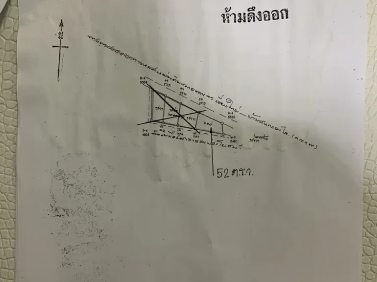 ขายที่ดินย่านธุรกิจ 260 ตารางวา เหมาะสำหรับการลงทุน ตำบลสันกลาง อำเภอสันกำแพง จังหวัดเชียงใหม่