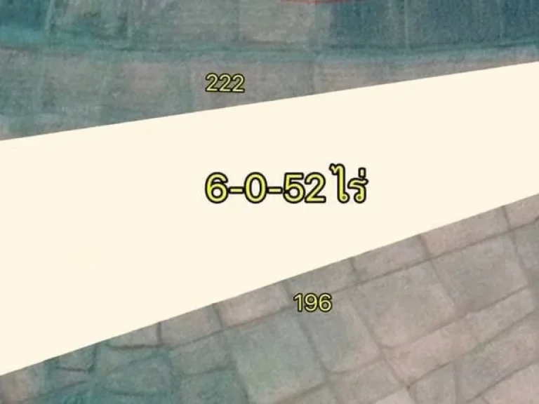 ขายที่ดิน วิวภูเขา 6-0-52 ไร่ ตสบเปิง อแม่แตง เชียงใหม่