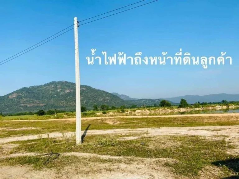 ที่ดินใกล้ถนนบายพาส500เมตร วิวเขาสวย เหมาะสำหรับเกร็งกำไล ทั้งสด-ผ่อน