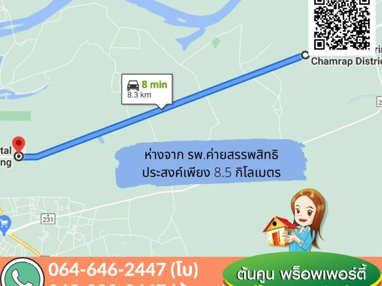 ขายที่ดินแปลงสวย ขนาด 315 ตรว ราคาไม่แพง โซนบ้านบุ่งไหม ใกล้รพค่ายสรรพสิทธิประสงค์ อวารินชำราบ