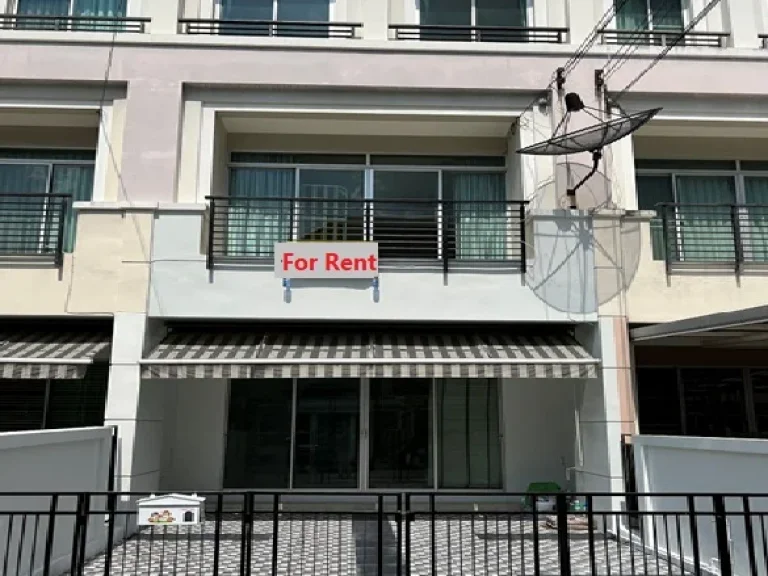 For Rent ให้เช่าทาวน์โฮม 3 ชั้น บ้านกลางเมือง เออร์บาเนี่ยน พระราม 9 วงแหวน ถนนกรุงเทพกรีฑา