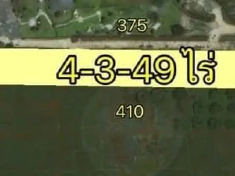 ขายที่ดินติดลำเหมือง 4-3-49 ไร่ วิวภูเขา อหางดง เชียงใหม่