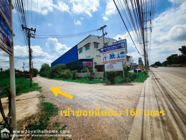 ขายที่ดินเปล่า ถนนเลียบคลองสี่วาพาสวัสดิ์ สมุทรสาคร พื้นที่4-1-64ไร่ ถมแล้ว รูปแปลงสวย เหมาะทำโกดังเก็บสินค้าโรงงาน