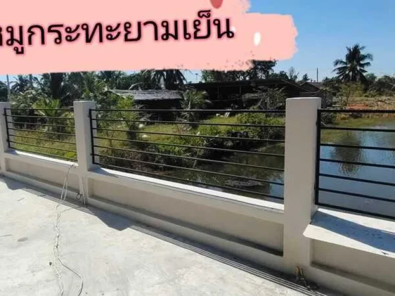 หลังสุดท้าย บ้านเดี่ยวสร้างเสร็จพร้อมอยู่ อำเภอเมืองจันทบุรี ทำเลดี ใกล้บิ๊กซี โรบินสันฯ ซื้อวันนี้ของแถมเพียบ