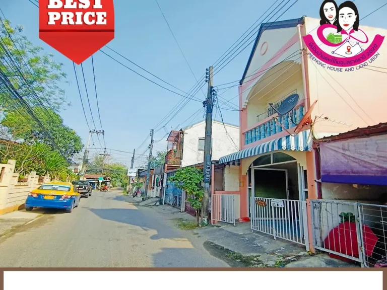 ขายทาวน์โฮม2ชั้น เจ้าของรีโนเวทใหม่ โซนคลังอาวุธ ใกล้ตลาดดอนกลาง