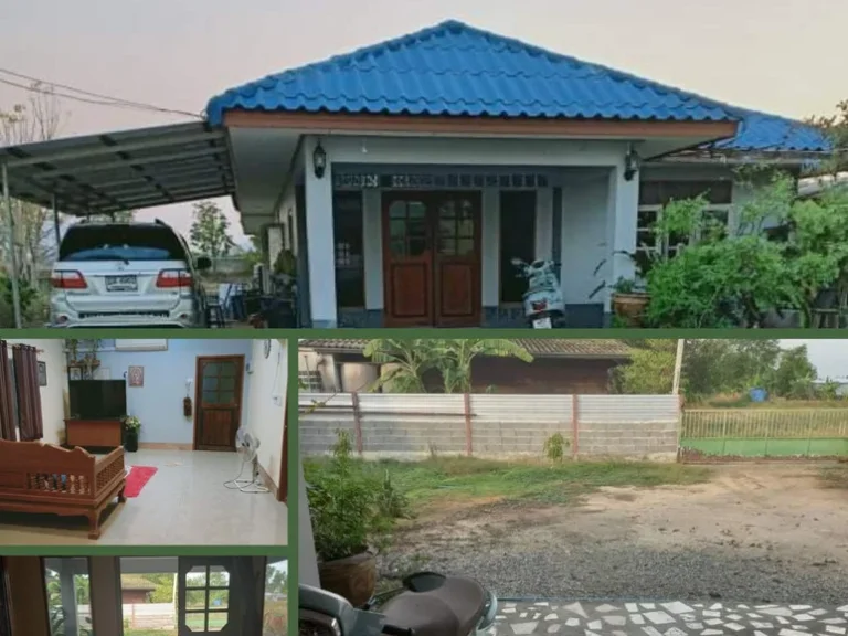 ขายที่ดินพร้อมบ้านปลูกเอง 152 ตรว แถมฟรีเเอร์ 3 เครื่อง