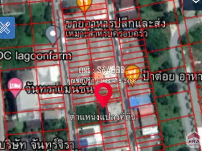 ขายด่วนที่ดินเปล่า 100 ตรว ลาดพร้าว87 แยก32 ใกล้ ถเลียบทางด่วน เอกมัย-รามอินทรา