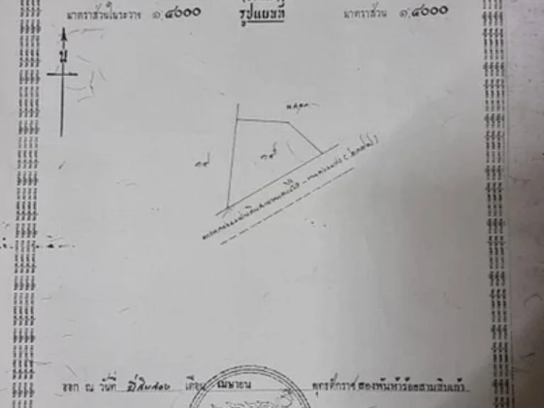 ขายที่ดินเปล่า 7 ไร่ ที่ดินสวย ติดถนน ทำเลดี เหมาะทำธุรกิจได้หลายอย่าง อหนองเรือ จขอนแก่น