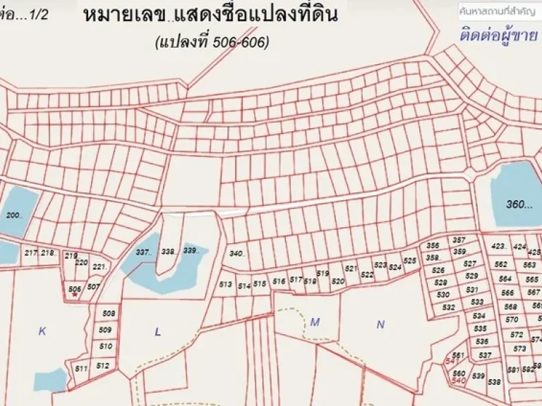 ที่ดินผืนใหญ่quotผังเมืองสีม่วงquot บนทางหลวง 21 สระบุรี-หล่มสัก โฉนด 1400 ไร่ พิเศษ250000 บาทไร่