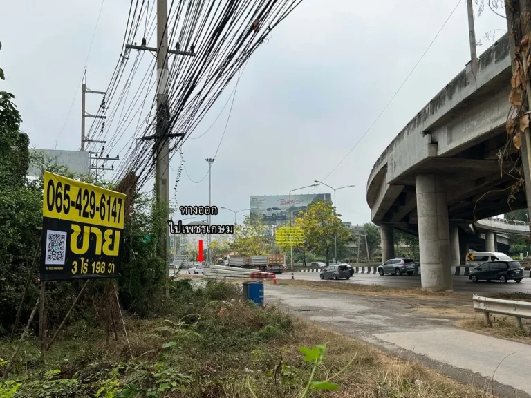 ขายที่ดิน นครปฐม 10 นาที ถึงองค์พระปฐมเจดีย์ ริมถนน เพชรเกษม ขาออก ห่างจากเซ็นทรัล 3 นาที