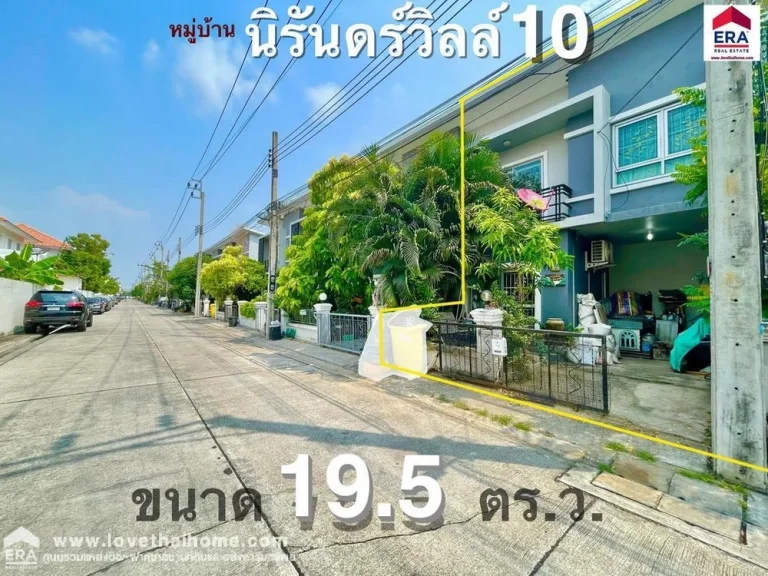 ขายบ้านทาวน์เฮ้าส์ มนิรันดร์วิลล์ 10 ซวัดศรีวารีน้อย พื้นที่195ตรว ใกล้สนามบินสุวรรณภูมิ บ้านหันหน้าทิศตะวันตกเฉียงเหนือ