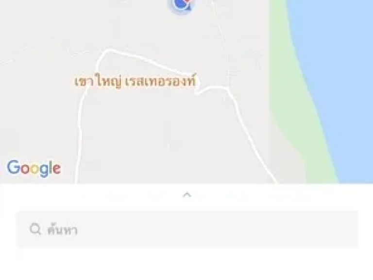 ที่ดินซีวิว ฝั่งพระอาทิตย์ขึ้น สำหรับทำบ้านพักตากอากาศ