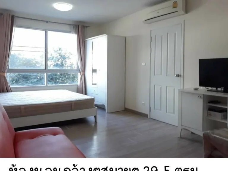 ให้เช่าคอนโดราคาถูกPlum Condo Nawamin พลัม คอนโด นวมินทร์