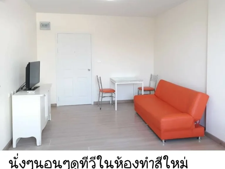 ให้เช่าคอนโดราคาถูกPlum Condo Nawamin พลัม คอนโด นวมินทร์