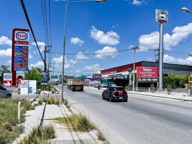 ขายที่ดิน 2 ไร่ ถนนหทัยราษฎร์ เข้าซอย 280 เมตร ใกล้ตลาดมารวย