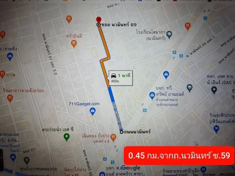 ขายที่ดินนวมินทร์59 100ตารางวา ถมแล้ว ทางลัดนวมินทร์ 69