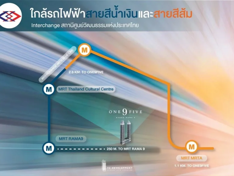 ขายดาวน์ sale คอนโดลดราคาพิเศษ One9Five Luxury Condominium