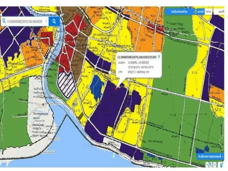 ที่ดินผังสีม่วง ซอยแพรกษา 12 เมือง สมุทรปราการ 2 ไร่