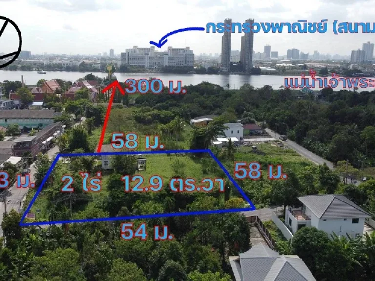 ขาย ที่ดิน 2ไร่ 129 ตรวา ไทรม้า ซ5 จนนทบุรี ใกล้แม่น้ำเจ้าพระยา