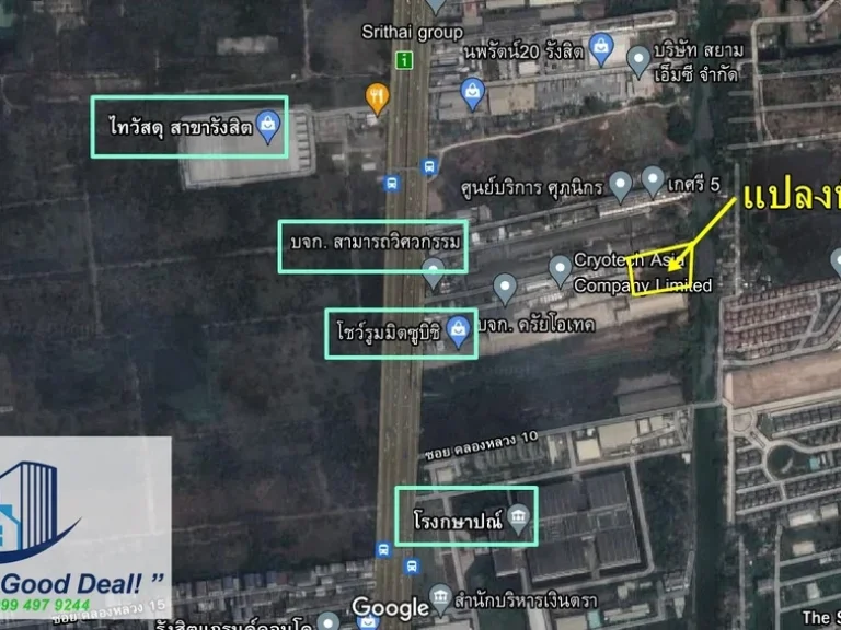 ที่ดินเปล่า 4-2-64 ไร่ ตรงข้ามไทวัสดุรังสิต คลองหนึ่ง ปทุมธานี