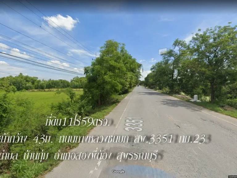 ขายที่ดิน 19ไร่59ตรว แม่น้ำท่าจีน กว้าง128ม ถนนทางหลวงชนบท สพ3351 กม23 ตบ้านกุ่ม อสองพี่น้อง จสุพรรณบุรี