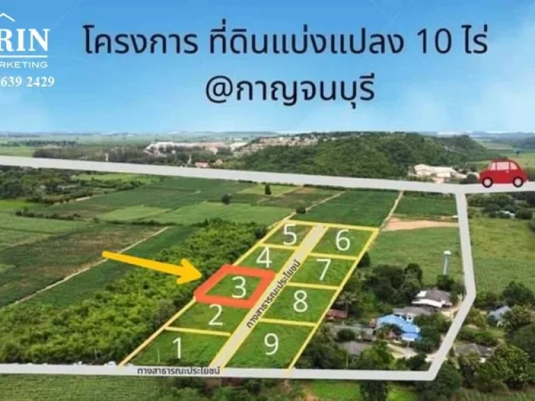 ขายที่ดิน 1 ไร่ โฉนด 339000 บาท ถูกสุดๆ ขายที่ดิน 1 ไร่ โฉนด 339000 บาท ถูกสุดๆ