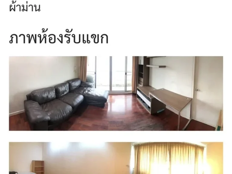 ขายคอนโดโครงการ Baan Nondzee Condominium Narathiwas-Chan บ้านนนทรี คอนโดมิเนียม นราธิวาส-จันทน์ พื้นที่ 4939 ตารางเมตร