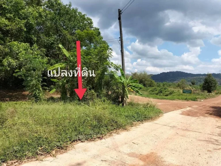 ขายที่ดิน 1ไร่ ตหินตั้ง นคานายก 1500000ล้านบาท