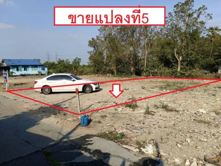 ขายที่ดิน58-60 ตรวา อยู่ในซอยไมตรีจิต16 ถนนไมตรีจิต ติดทางสาธารณะ สามวาตะวันออก คลองสามวา กรุงเทพ 10000ตรวา