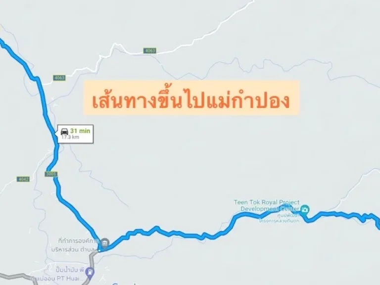 ขายที่ดินใกล้น้ำพุร้อนดอยสะเก็ด ทางขึ้นแม่กำปอง ตแม่โป่ง ดอยสะเก็ด เชียงใหม่ 2ไร่ 1งาน 2ตรว เหมาะซื้อลงทุนทำบ้านพัก ร้านอาหารกาแฟ หรือซื้อเก็งกำไร