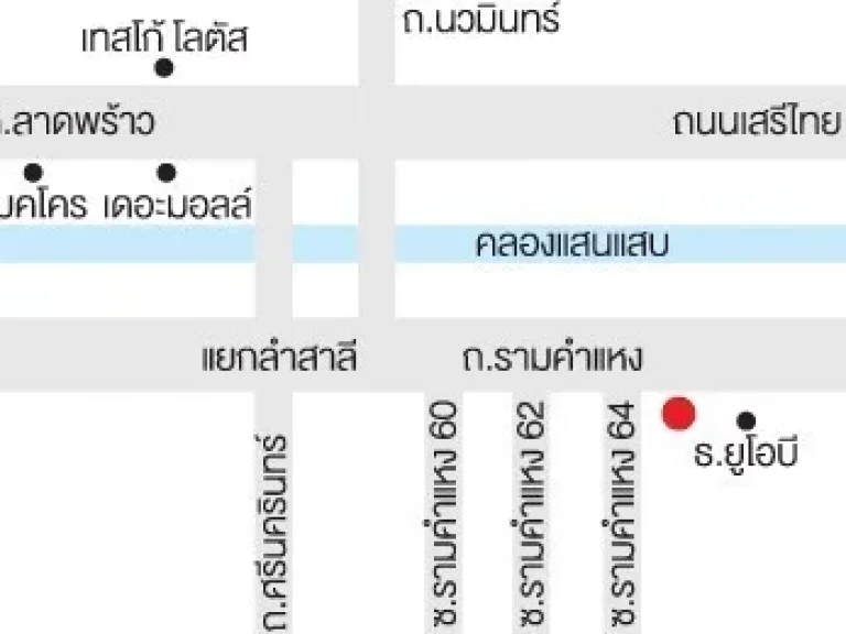 ขายด่วน ดี คอนโด ห้องชุด 2 ห้องติดกัน 5841 ตรม 3 ห้องนอน ชั้น 2 ตึก B โดย บมจ แสนสิริใกล้แยกลำสาลี ซอย รามคำแหง 642 หัวหมาก