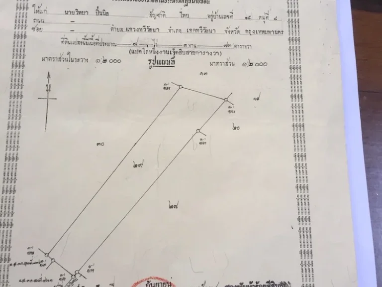 ขายที่ดินสวย ติด ตชดพนมทวน ใกล้แหล่งชุมชน ไม่ไกลจากตัวเมืองกาญจนบุรี เหมาะสร้างบ้านจัดสรร หรือซื้อเก็บไว้เก็งกำไร อพนมทวน จกาญจนบุรี