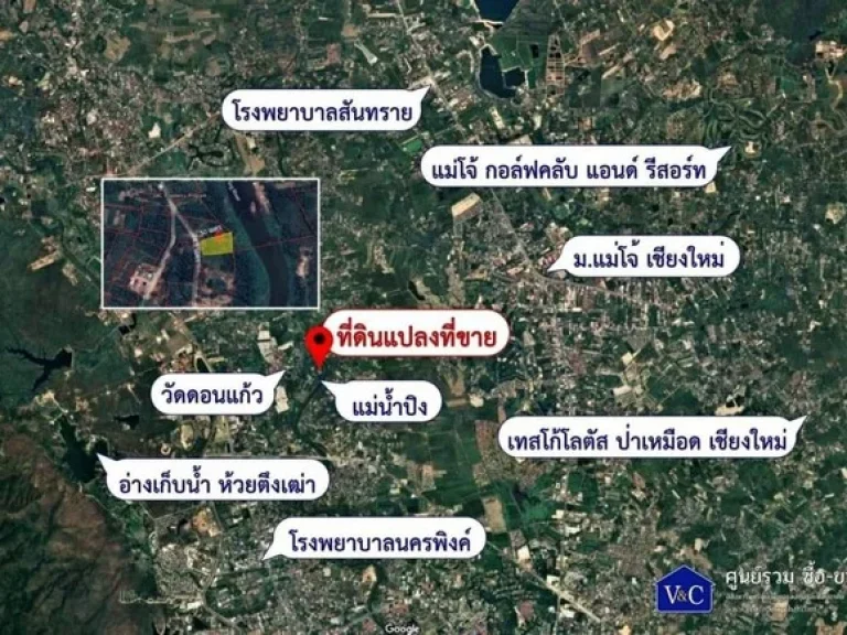 ที่ดินเปล่า ริมปิงวิวดอย พื้นที่ 1-0-15 ไร่ ตดอนแก้ว อแม่ริม จเชียงใหม่