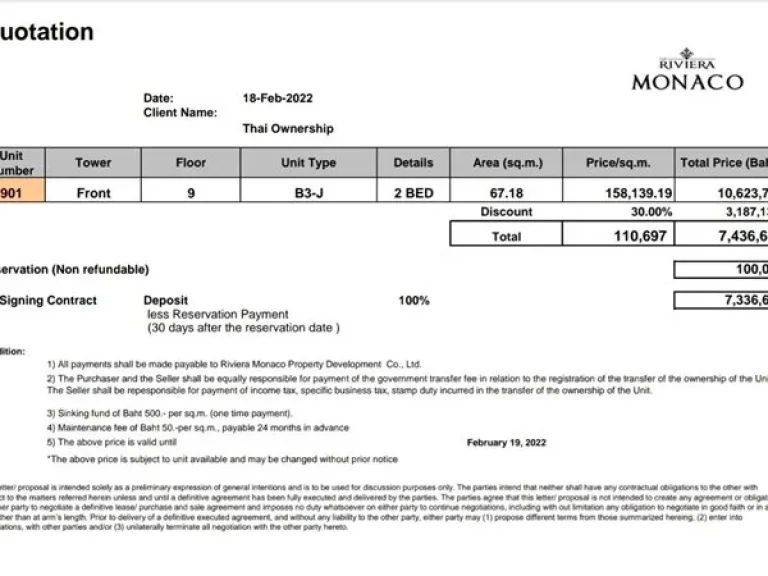 ขาย Riviera monaco 2bed ชั้น9 วิวทะเลอ่างjacuzzi ริมระเบียง ใกล้หาดจอมเทียน200มลด30 R097