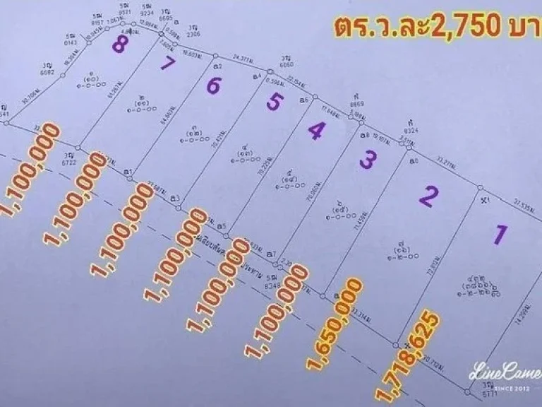 ขายที่ดินวิวเขาสวย ตศรีนาวา อเมืองนครนายก มีเพียง 8 แปลงเท่านั้น มาก่อนมีสิทธิ์เลือกก่อน