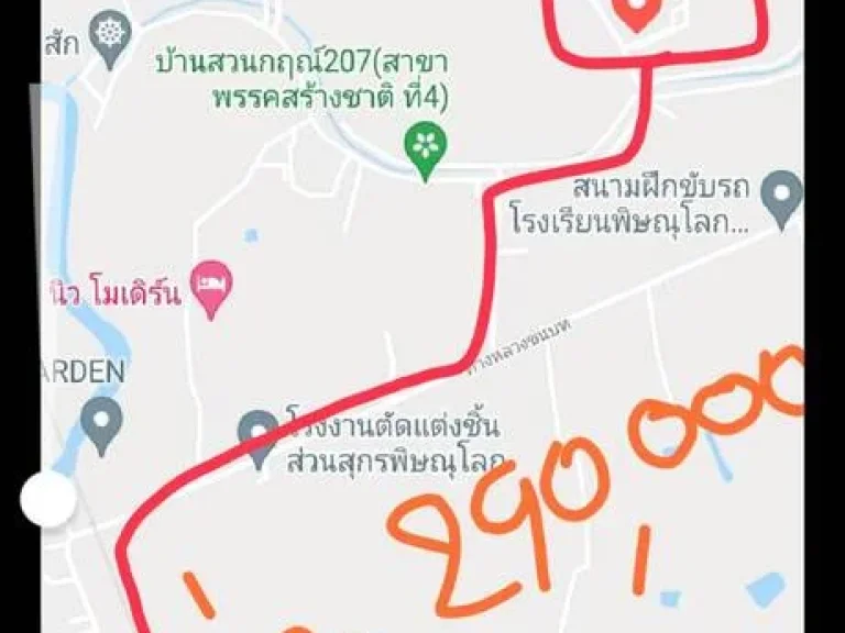 ขายที่ดิน 10ไร่ 3งาน 48 ตรว ตปากโทก อเมือง จพิษณุโลก