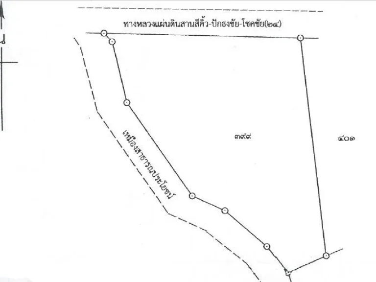 ขายที่ดินทำเลดีตินถนนใหญ่ 4 เลน อำเภอปักธงชัย ขนาด 14ไร่