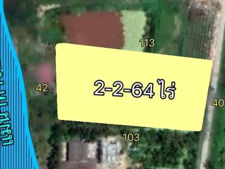 ขายที่ดิน 2-2-64 ไร่ บรรยากาศดี วิวแม่น้ำท่าจีน อกระทุ่มแบน สมุทรสาคร