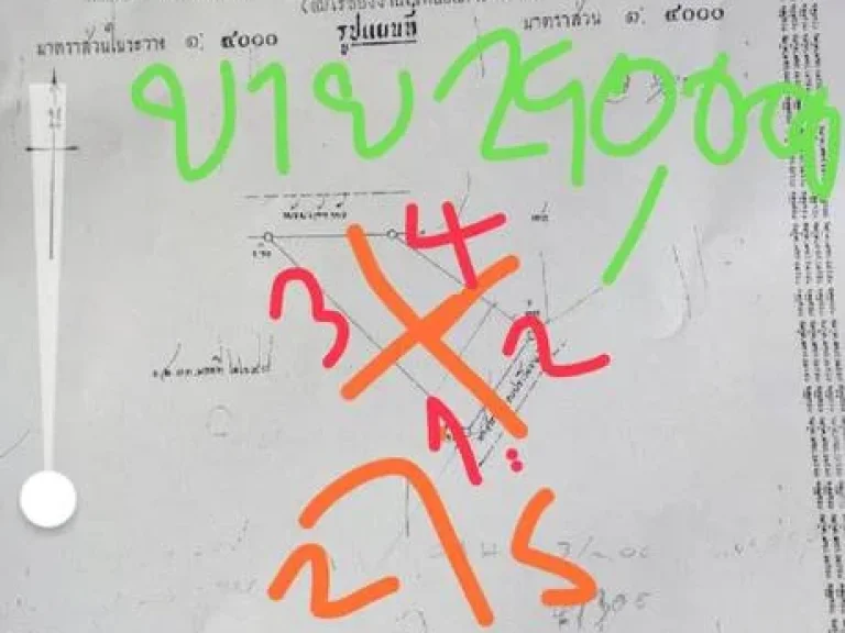 ขายที่ดิน10ไร่ 2งาน 74 ตรว ตหนองขอนกว้าง อเมือง จอุดรธานี