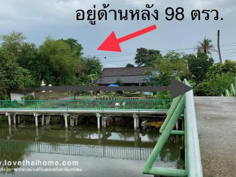 ขายที่ดิน ถนนไมตรีจิต ซอย7 พื้นที่98ตรว ถนนทางเข้าที่ดินเป็นส่วนบุคคล แปลงที่ดินสวย