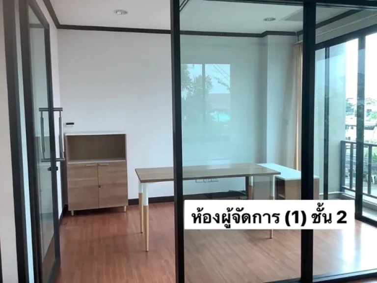 Rent ให้เช่าทาวน์โฮม Home Office 3 ชั้น พื้นที่ใช้สอย 270 ตารางเมตร ซอยนาคนิวาส ลาดพร้าว 71