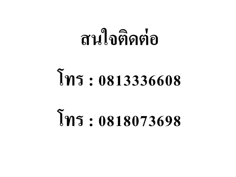 ขายด่วน อาคารพาณิชย์ 3 คูหา 3 ชั้นครึ่ง ทำเป็นห้องเช่า ใกล้ตลาดแคลายพลาซ่า จังหวัดสมุทรสาคร