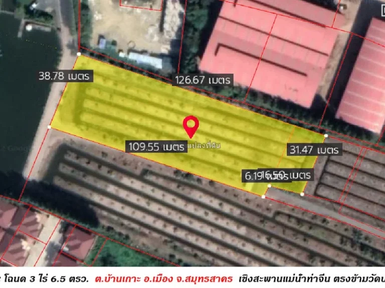 ขาย ที่ดิน 3 ไร่ บ้านเกาะ สมุทรสาคร เชิงสะพานตรงข้ามวัดบางปลา ที่สวน น้ำไฟพร้อม มีถนนเข้าถึง