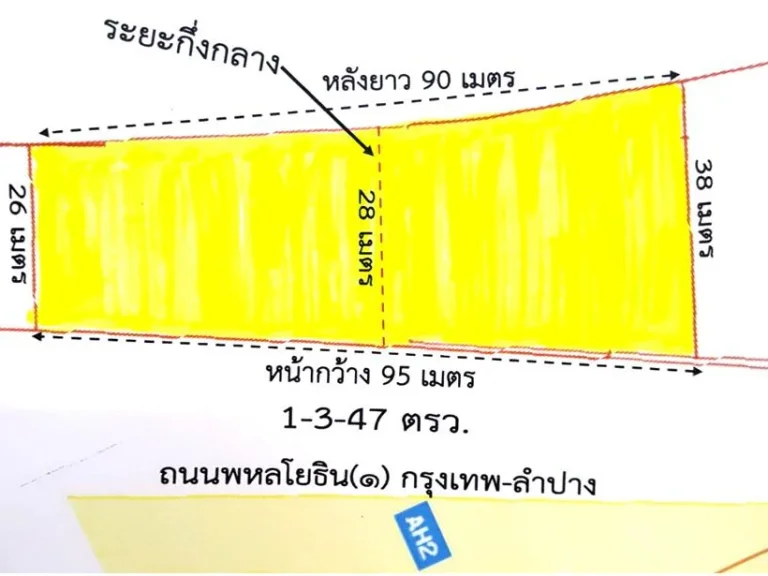 ขายที่ดินแปลงสวย ติดถนนซุปเปอร์พหลโยธิน๑ กรุงเทพ-ลำปาง-เชียงใหม่-เชียงราย 1-3-47 ไร่ หน้ากว้าง 95 เมตร ทำเลทองมากๆ