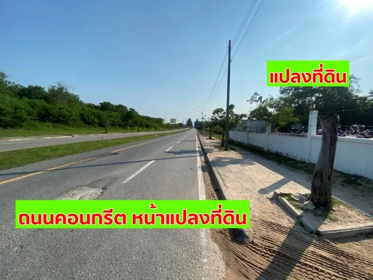 ขายที่ดินไร่ละ 85 ล้านบาท 6-0-27 ไร่ ในนิคมฯ WHA ตะวันออก มาบตาพุด ระยอง ผังสีม่วง เหมาะสร้างโรงงาน