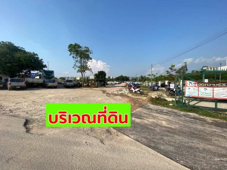 ขายที่ดินไร่ละ 85 ล้านบาท 6-0-27 ไร่ ในนิคมฯ WHA ตะวันออก มาบตาพุด ระยอง ผังสีม่วง เหมาะสร้างโรงงาน