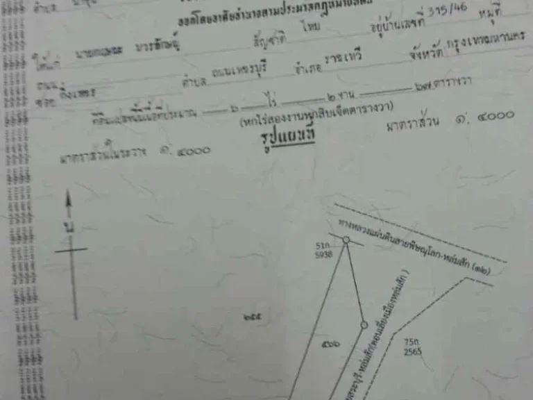 ให้เช่า บ้านเดี่ยว2ชั้นหัวมุม70ตรว อยู่โครงการสราญสิริ ถนนสายไหม ทะลุออกเพิ่มสิน สุขาภิบาล5ได้ ให้เช่า22000เดือน 